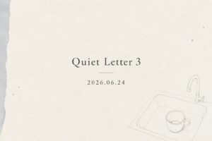 記憶に再会するための手紙。シンクに残されたコーヒーカップを描いたミニマルなレターデザイン。