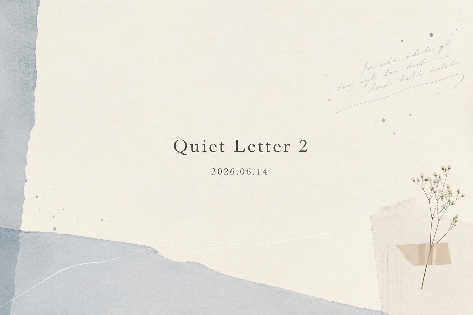 Quiet Letter 2。2026年6月14日。六月の途中に送る手紙をテーマにしたミニマルなレターデザイン。